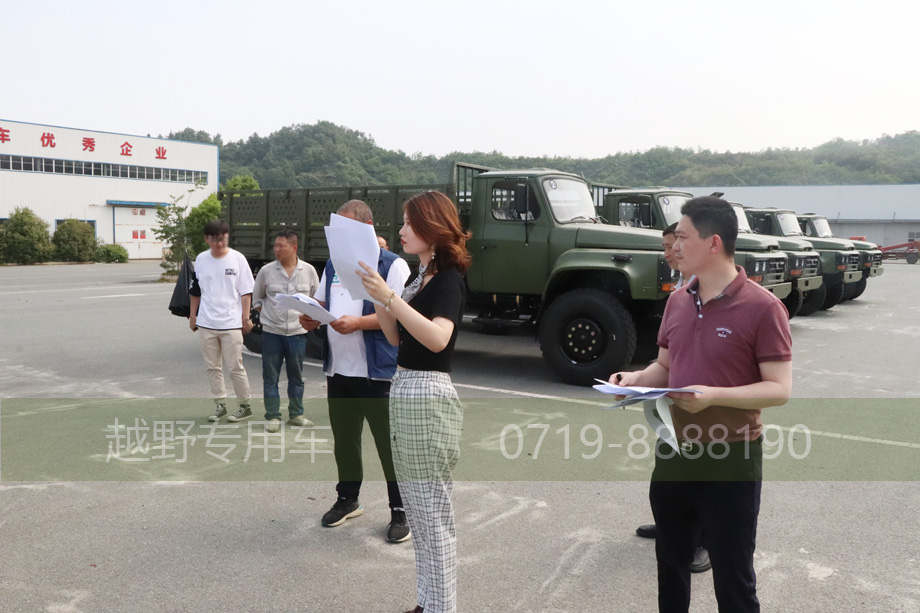 與菲律賓客戶視頻驗車 準備發車